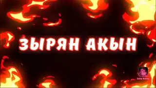 Разбор песни 