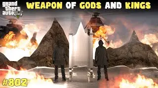 GTA 5 : 