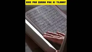 Quran On Bike Ramadan #shorts #viral