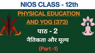 Nios Class 12 Physical Education and Yog (373) chapter -2