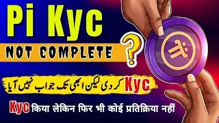 pi kyc not completed - Pi kyc kar di laken jawab ni a raha - pi kyc