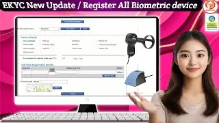 Register  All Biometric Devices | EKYC Biometric Devices Registration | Mantra Rd | Morpho | Bharat