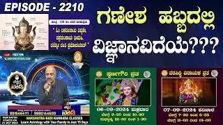 Ganesha Festival has any Scientific reason???? | Nakshatra Nadi by Pt. Dinesh Guruji