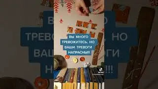 Что произойдёт в ближайшее время?