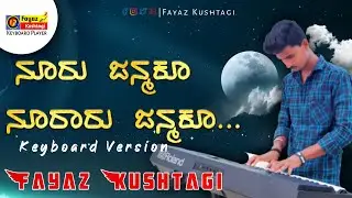 ನೂರು ಜನ್ಮಕೂ ನೂರಾರು ಜನ್ಮಕೂ |  Nooru janmaku | Keyboard Attempt By Fayaz Kushtagi.