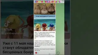 успей похудеть