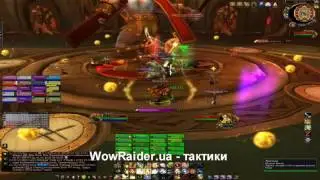 Тактика на Одина от WowRaider Ua Испытание Доблести