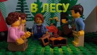 Лего мультик 