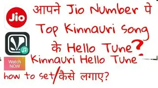 How to set Kinnauri song Jio-Hello-Tune.Kinnauri song Jio-Tune. कैसे लगाए Kinnauri Hello Tune?
