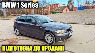 Купив на перепродажу BMW 1 Series