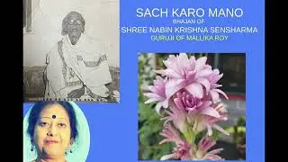 SOCH KARO MANO - MALLIKA ROY