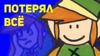 Zelda II: The Adventure of Link - ШелфШок классика