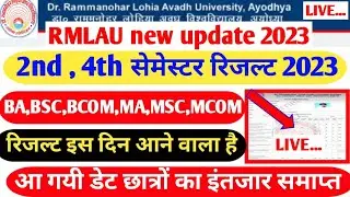 RMLAU exam news 2023||Rmlau Ug/pg 2nd,4 th semester result date 2023||Ba,bsc,bcom,ma,msc,mcom|