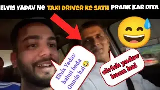 Elvis Yadav Ne Taxi 🚕 Driver Ke Sath Prank Kar Diya 😂 ll taxi driver ke sath prank 😅