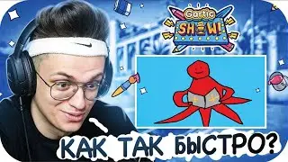 ЗРИТЕЛИ УГАДЫВАЮТ РИСУНКИ И СЛОВА БУСТЕРА #2   