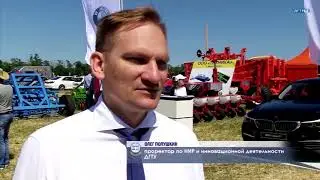 ДГТУ принял участие в выставке 