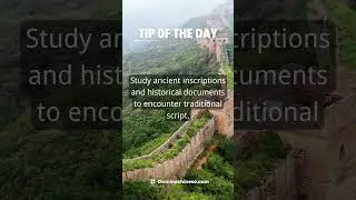 Tip of the Day | Domino Chinese #shorts #mandarincourse #chineselanguage #mandarin #learnchinese