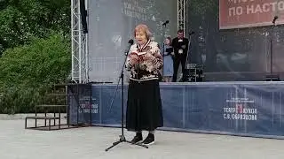 Елена Санаева читает стихи Ролана Быкова