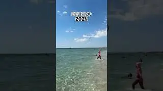БЕЛЯУС-2024 // КРЫМ 16 августа #лето2024 #море #отдых #пляж #беляус #крым