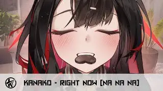 Nightcore - Right Now (Na Na Na)  | Kanako