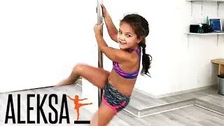 Pole Dance (Пол Денс) - Pole Kids (Пол Дэнс дети) - гимнастика и танец на пилоне для детей. Aleksa