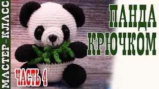 amigurumi toy 