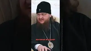 МИТРОПОЛИТ ФЕОДОСИЙ О ЦЕЛОМУДРИИ
