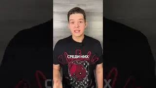 Как находить и проверять источники трафика?