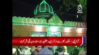 #URS HAZRAT HAJI #MOHAMMAD #MEHTAB SHAH #AAJ #NEWS #Coverage