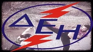 Freestyler - ΔΕΗ Parody 2017 (ΔΕΗ_Songs)