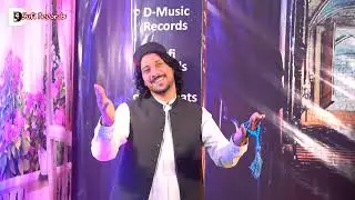 Naat / Janan De. جانانہ دے۔نعت شریف#Naat #2024 #trending
