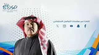 ياسهران - ابوبكر سالم من جلسات صوت الخليج
