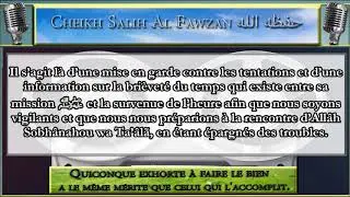 « J’ai été envoyé moi et l’Heure comme cela » et il ﷺ colla son index à son majeur