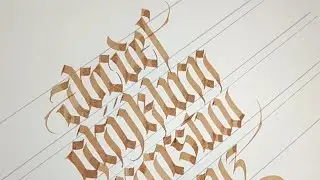 Fraktur Calligraphy Alphabet