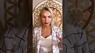 ГРАДАЦИЯ ДУШИ         Какая ты Душа?