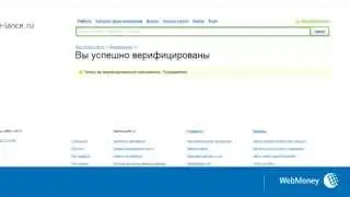 Новости WebMoney: Бесплатная верификация аккаунтов Free-lance.ru через WebMoney