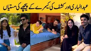 Aapa Shameem Drama Shooting Behind the Scenes