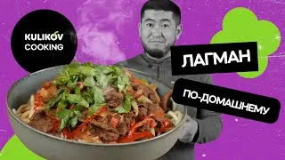 Kulikov Cooking 