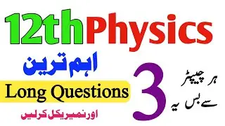 2nd year FSc ICs Physics Guess Board Exam 2024-12th Physics 3 most important Long Question-HBSA Edu