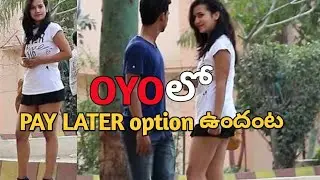 OYO pay later credit.  Interesting facts in telugu #facts