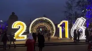 Новогодние огни у Большого театра 2016 Н Г
