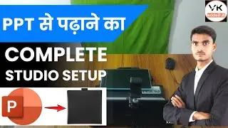 teaching studio setup with pen tablet | how to teach with pen tablet | online teaching | vk adda 2.0