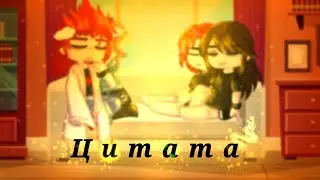 ‧͙⁺˚*･༓☾ Цитата ☽༓･*˚⁺‧͙ /шипы_♢|♢. ♡|♡.♧|♧.♤|♤.♧|♤.\