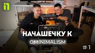 НАЧАШЕЧКУ №1 к Ominimalism (Изготовление изделий для интерьера из бетона)