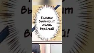 #manga #anime Купил игрушку для моей милой девочке-кошке Кинако.  Uchi no Neko ga Onnanoko de Kawaii