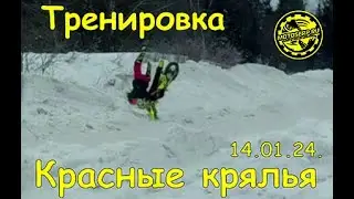 Мотокросс тренировка падение 14.01.24