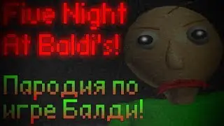 Five Night At Baldi's! Security guard at the Baldy school! Parody of BALDI'S BASICS