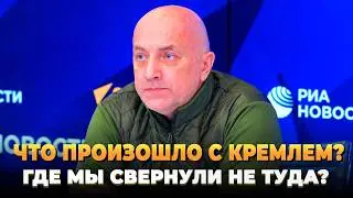 Why did the Kremlin take a wrong turn? - News Today