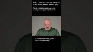 История кроссовок 