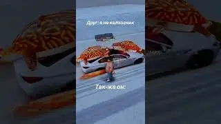 ТОТ САМЫЙ КАЛХОЗНЫЙ ДРУГ 